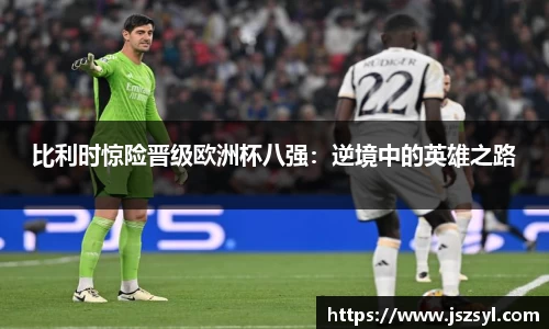 zoty中欧官方网站