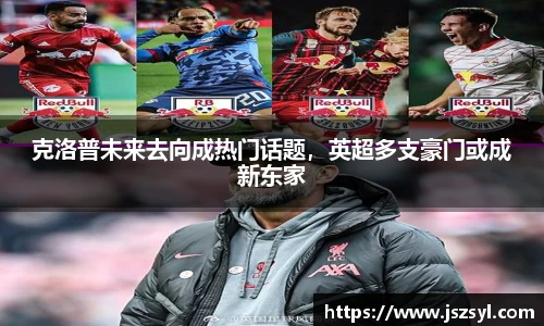 zoty中欧