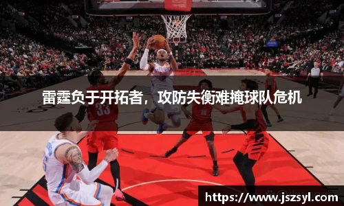 zoty中欧官网
