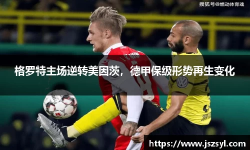zoty中欧官方app下载