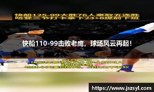 zoty中欧官方app下载