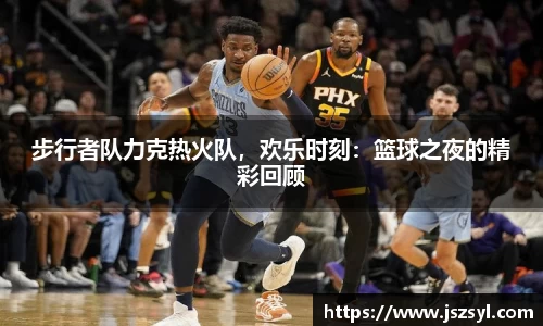 zoty中欧