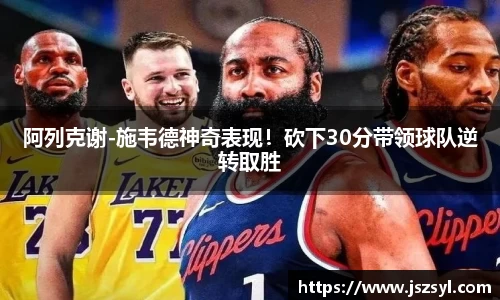 zoty中欧官网