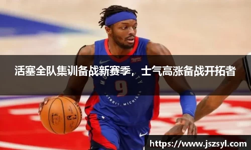 zoty中欧官方app下载