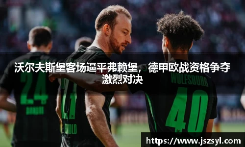 zoty中欧官网