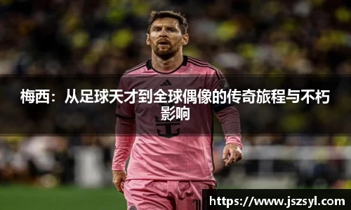 zoty中欧官方app下载