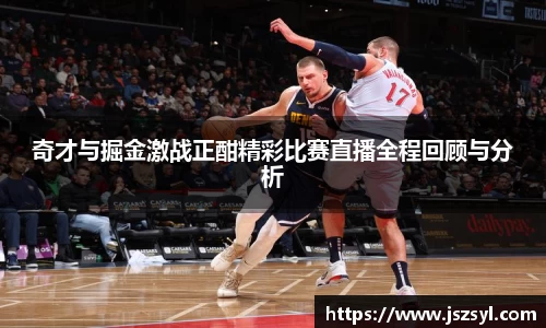 zoty中欧