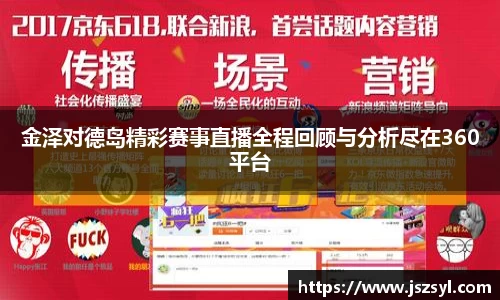 zoty中欧官网