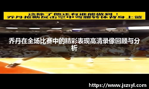 zoty中欧官网