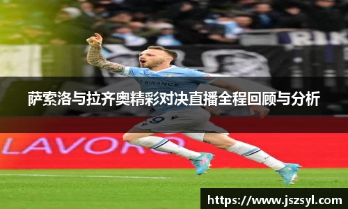 zoty中欧官网
