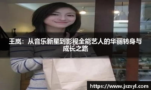 zoty中欧官方网站