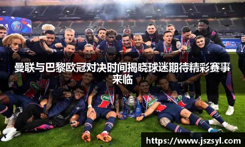 zoty中欧