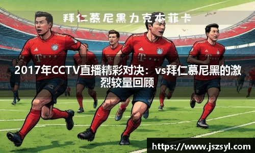 zoty中欧