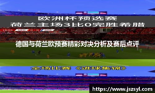 zoty中欧官方网站