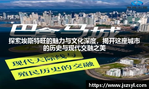 zoty中欧官方网站
