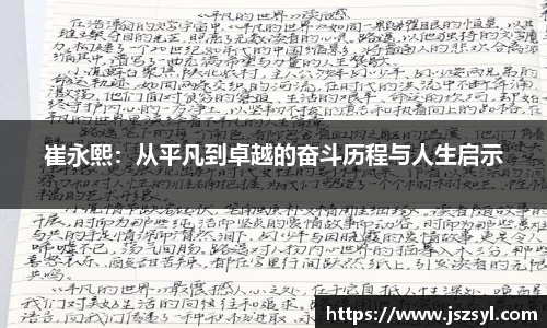 zoty中欧