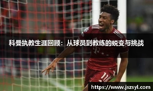 zoty中欧