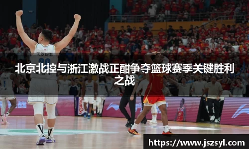 zoty中欧