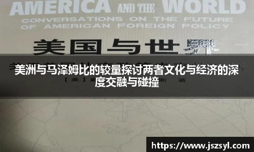 zoty中欧官网