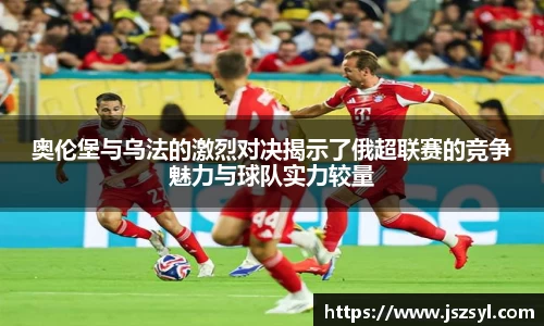 zoty中欧官网