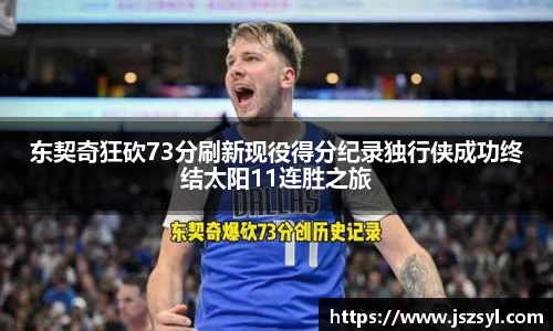 zoty中欧