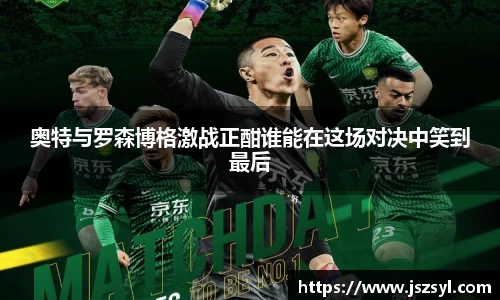 zoty中欧官方app下载