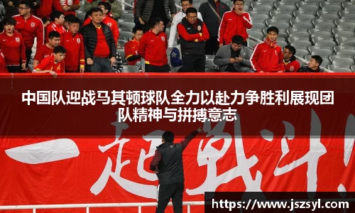 zoty中欧