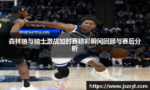 zoty中欧
