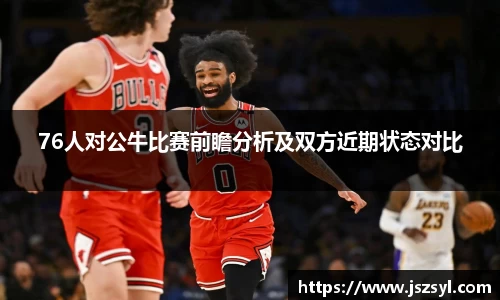 zoty中欧官方网站