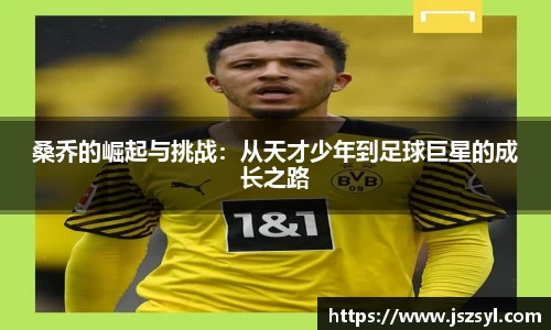 zoty中欧