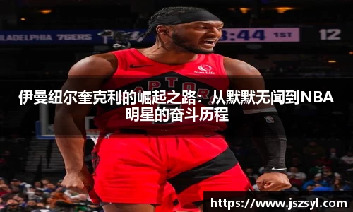 zoty中欧官网