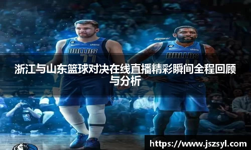 zoty中欧官方app下载