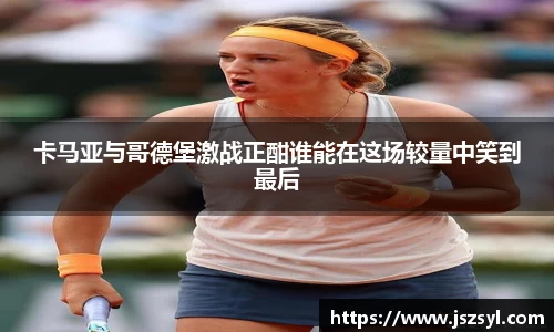 zoty中欧官网