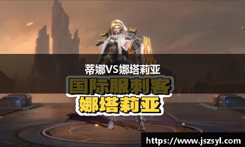 zoty中欧