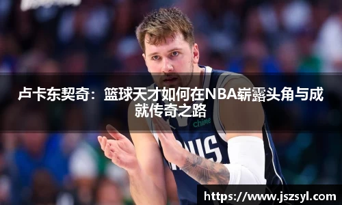 zoty中欧官网
