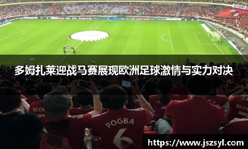 zoty中欧