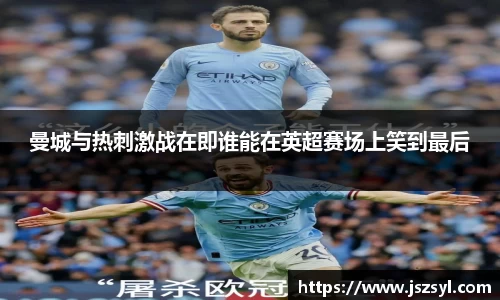 zoty中欧