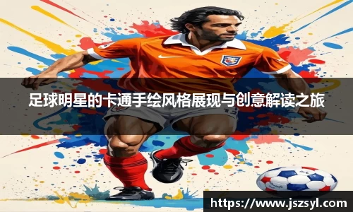 zoty中欧官方网站