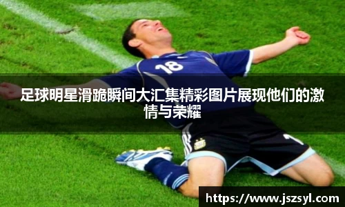 zoty中欧