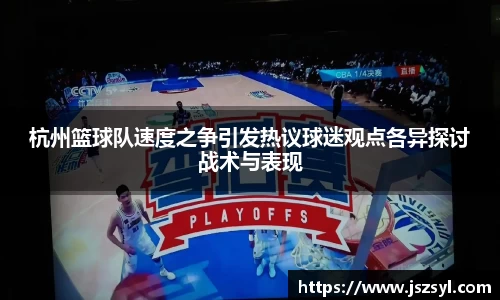 zoty中欧